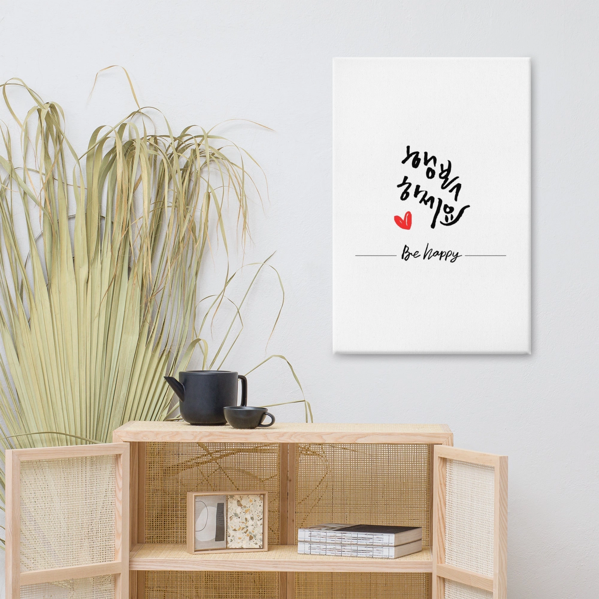 Be happy - Leinwand