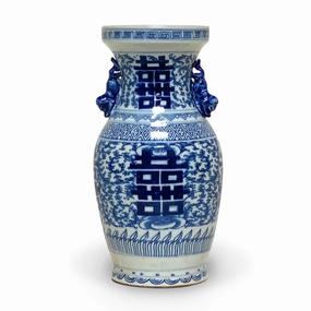 Blue & White Double Happiness Jar With Handles home display ornament