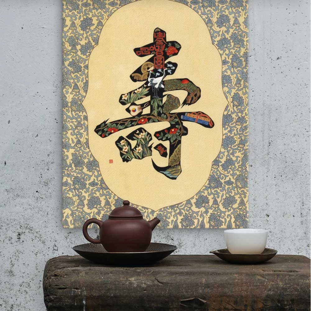 Calligraphy Long Life - Canvas