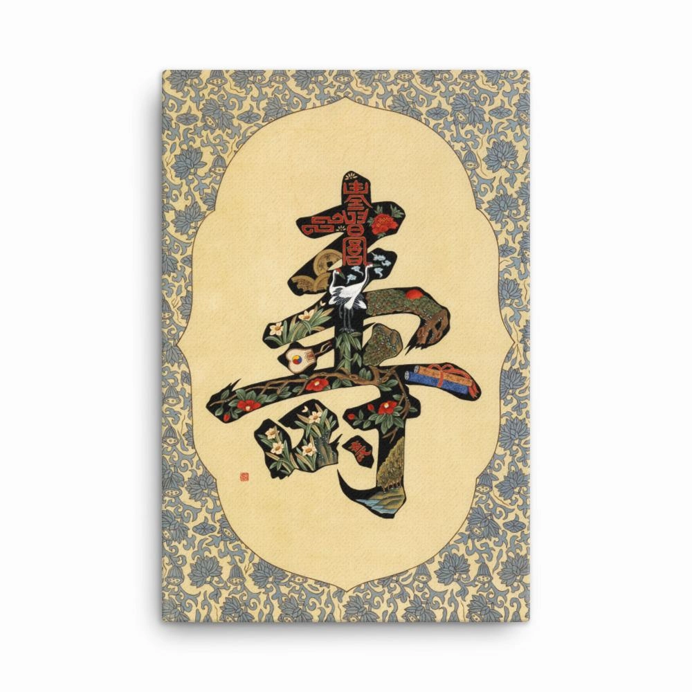 Calligraphy Long Life - Canvas