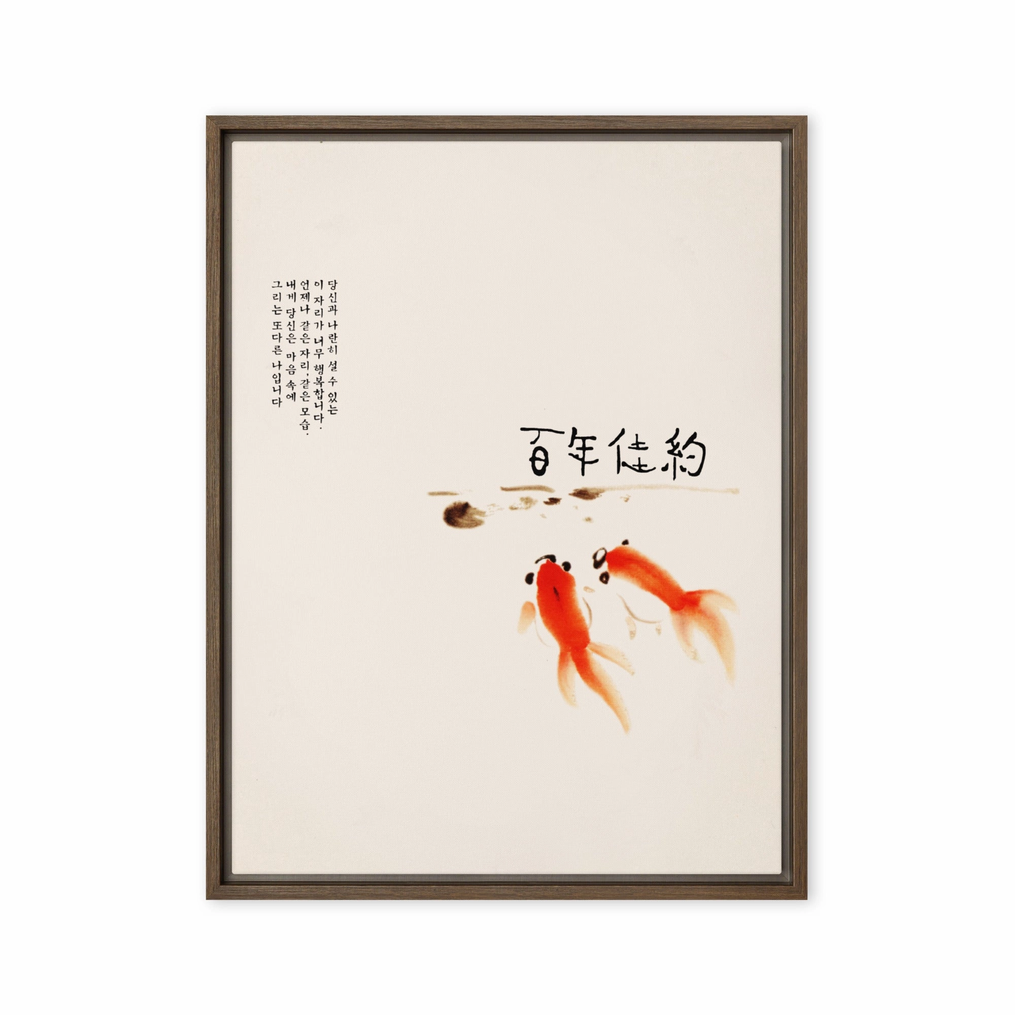 Canvas - Hundred-Year Marriage Vow