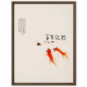 Canvas - Hundred-Year Marriage Vow canvas mural art