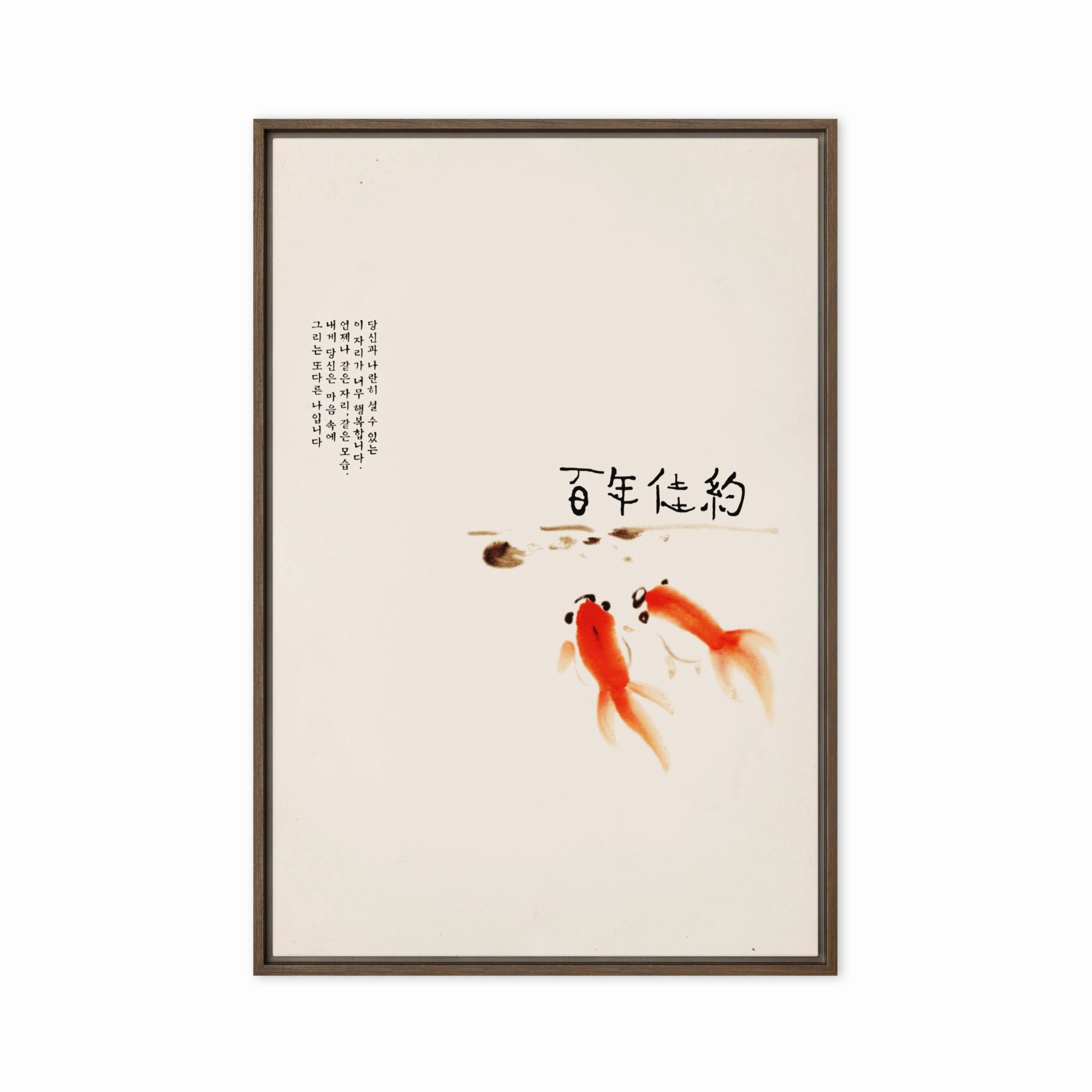 Canvas - Hundred-Year Marriage Vow