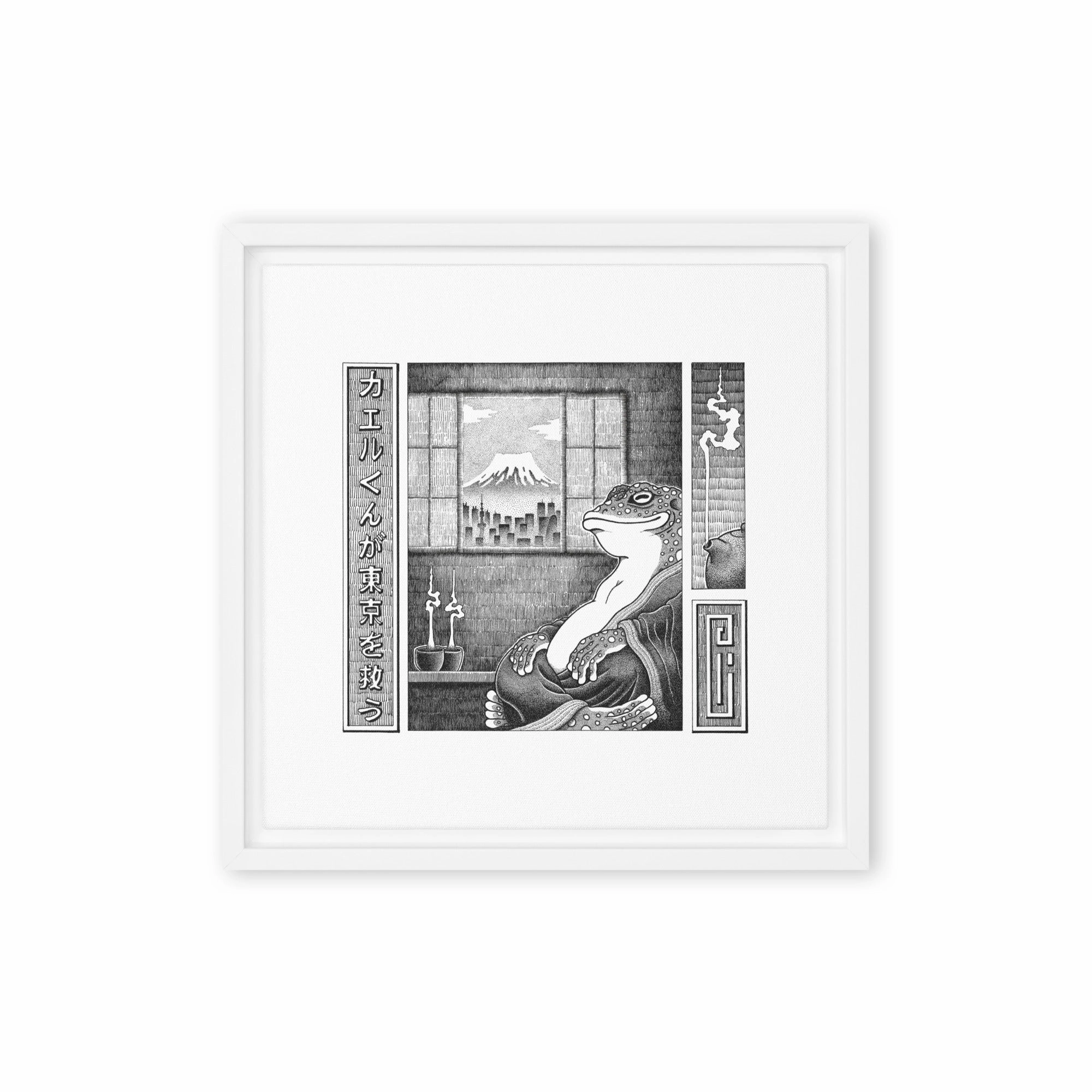 Canvas - Murakami Frog