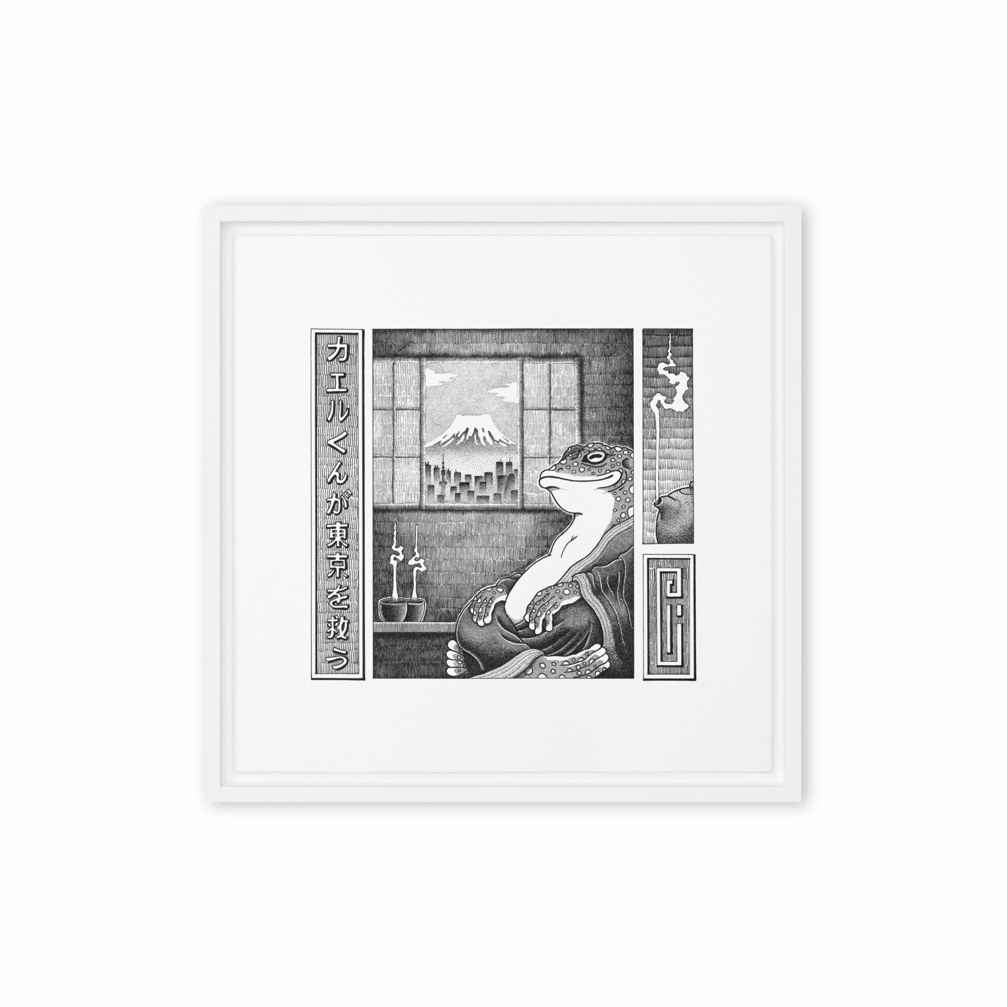 Canvas - Murakami Frog