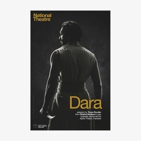 Dara 2015 Print aesthetic poster wallpaper
