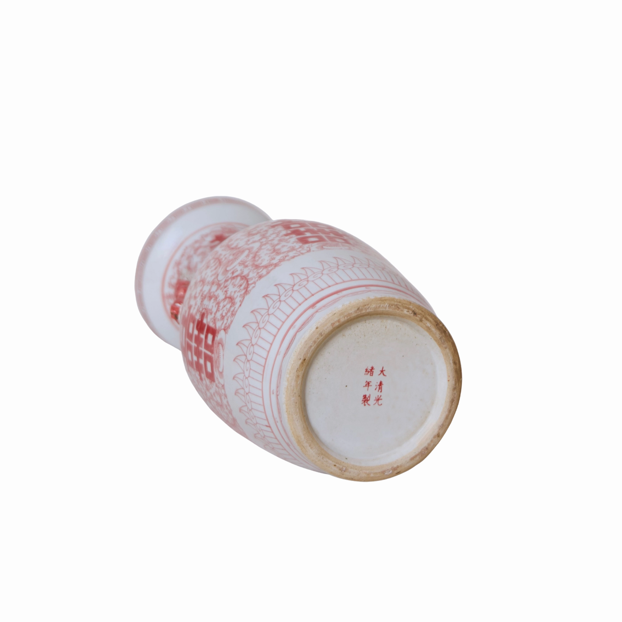 Double Happiness Large Red and White Porcelain Lug Vase