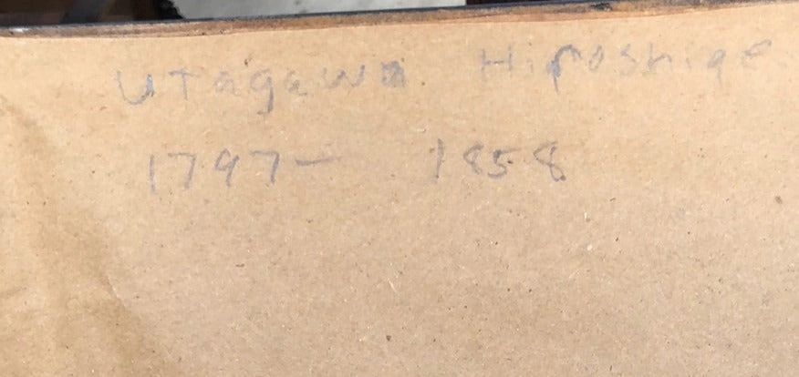 EARLY JAPANESE WAR SHIP PAINTING-SIGNED UTAGAW HIROSIGE