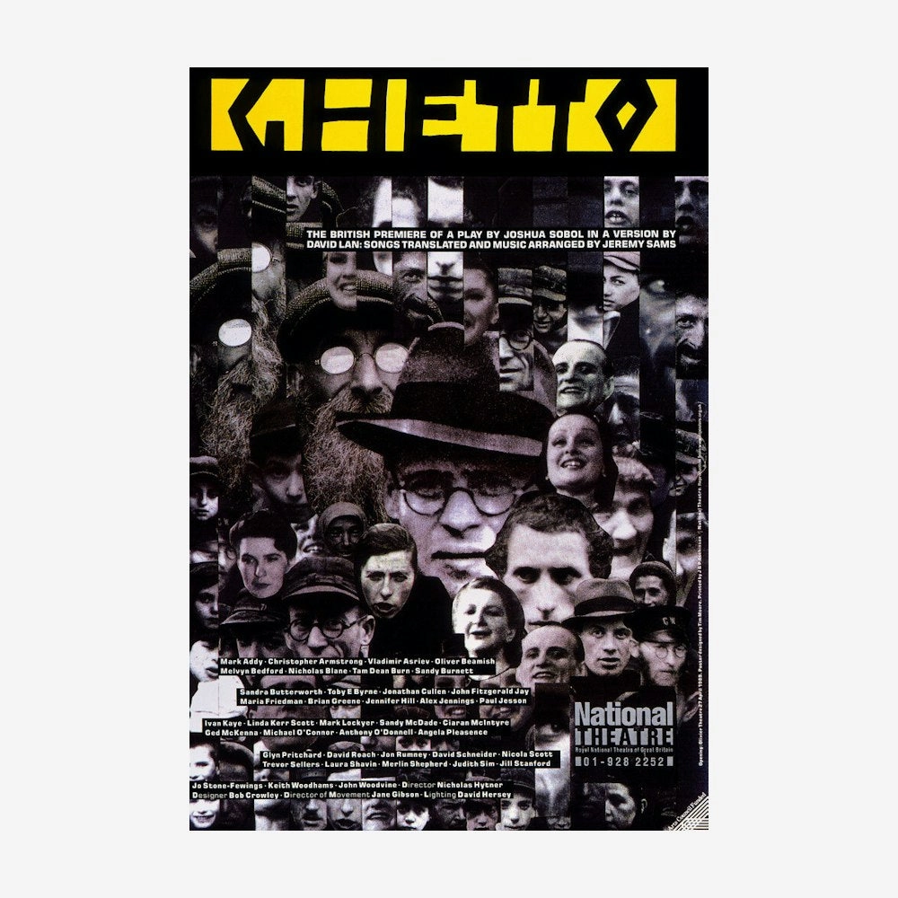 Ghetto 1989 Print aesthetic poster wallpaper
