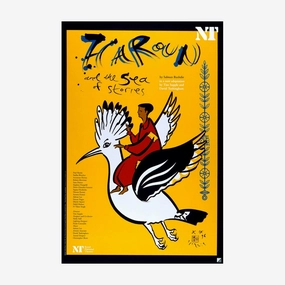 Haroun and the Sea of Stories 1998 Print vintage woodcut wallpaper