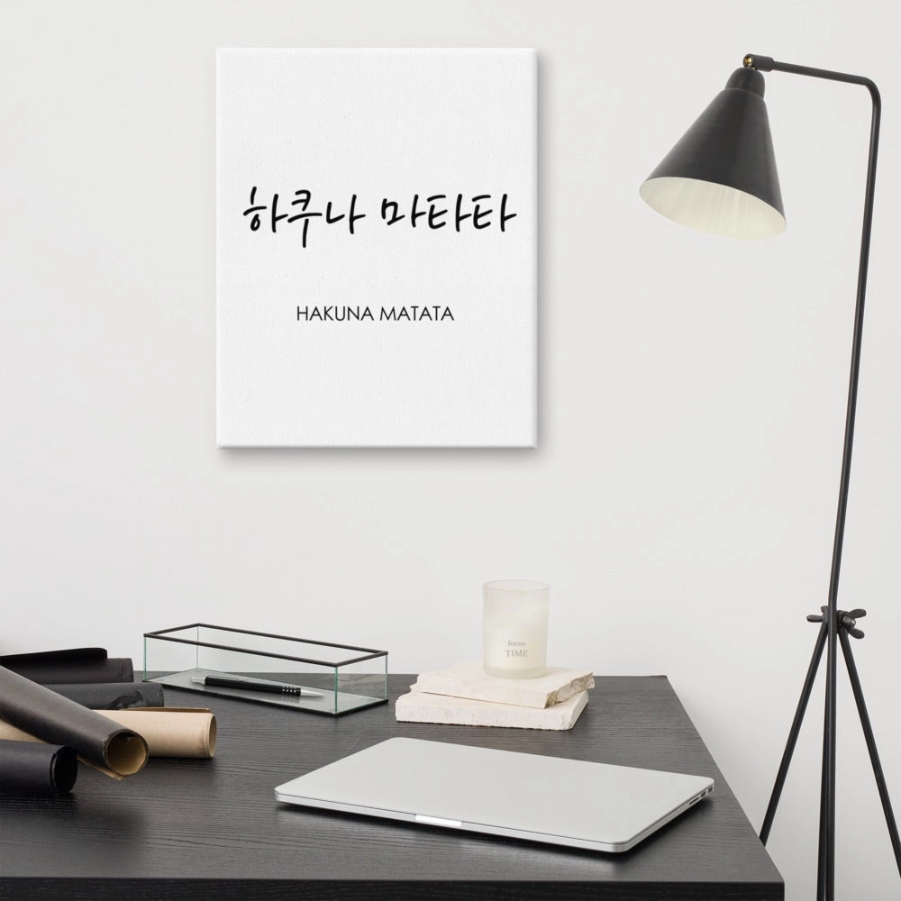 Korean Caligraphy Hakuna Matata - Canvas