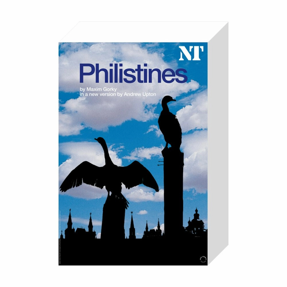 Philistines 2007 Print