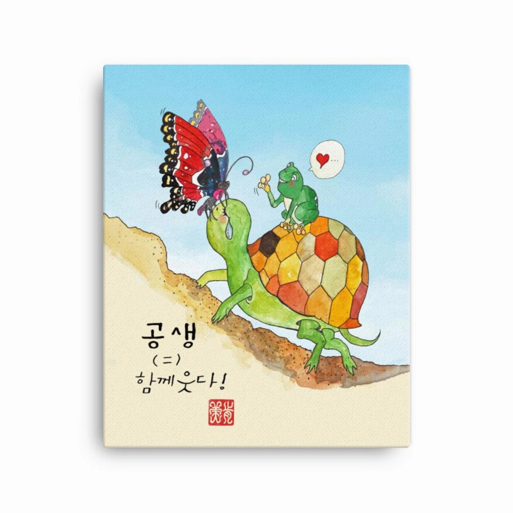 Tears of the Turtle - canvas