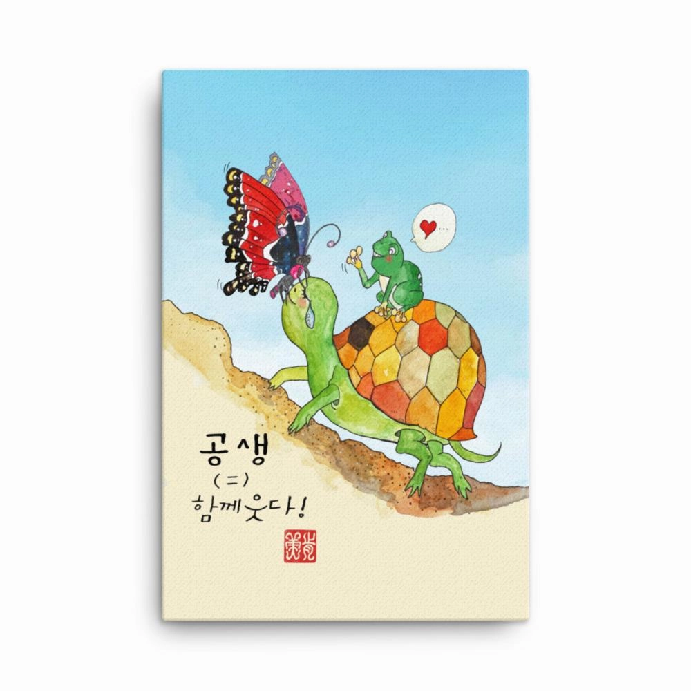 Tears of the Turtle - canvas