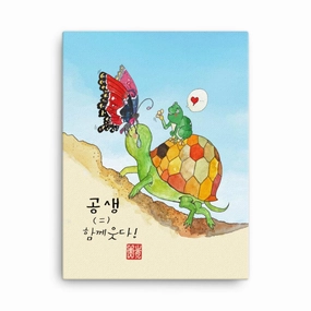 Tears of the Turtle - canvas canvas mural art