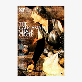The Caucasian Chalk Circle 1982 Print vintage woodcut wallpaper