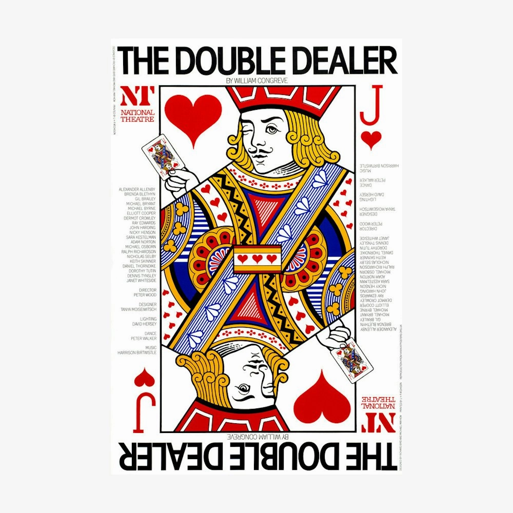 The Double Dealer 1978 Print vintage woodcut wallpaper