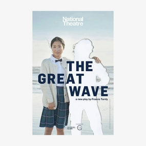 The Great Wave 2018 Print aesthetic poster wallpaper