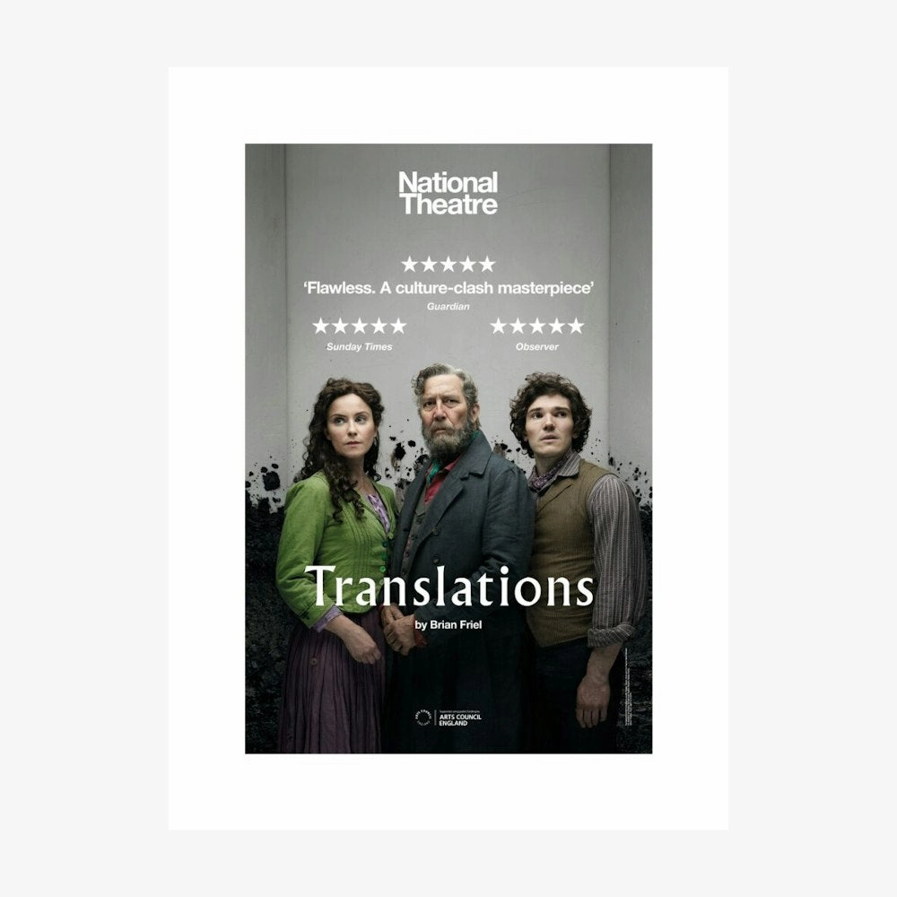 Translations 2018 Print