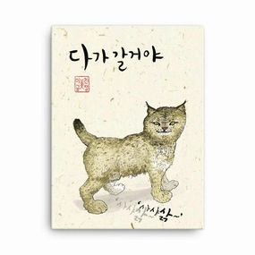 Wildcat Sark - canvas canvas mural art